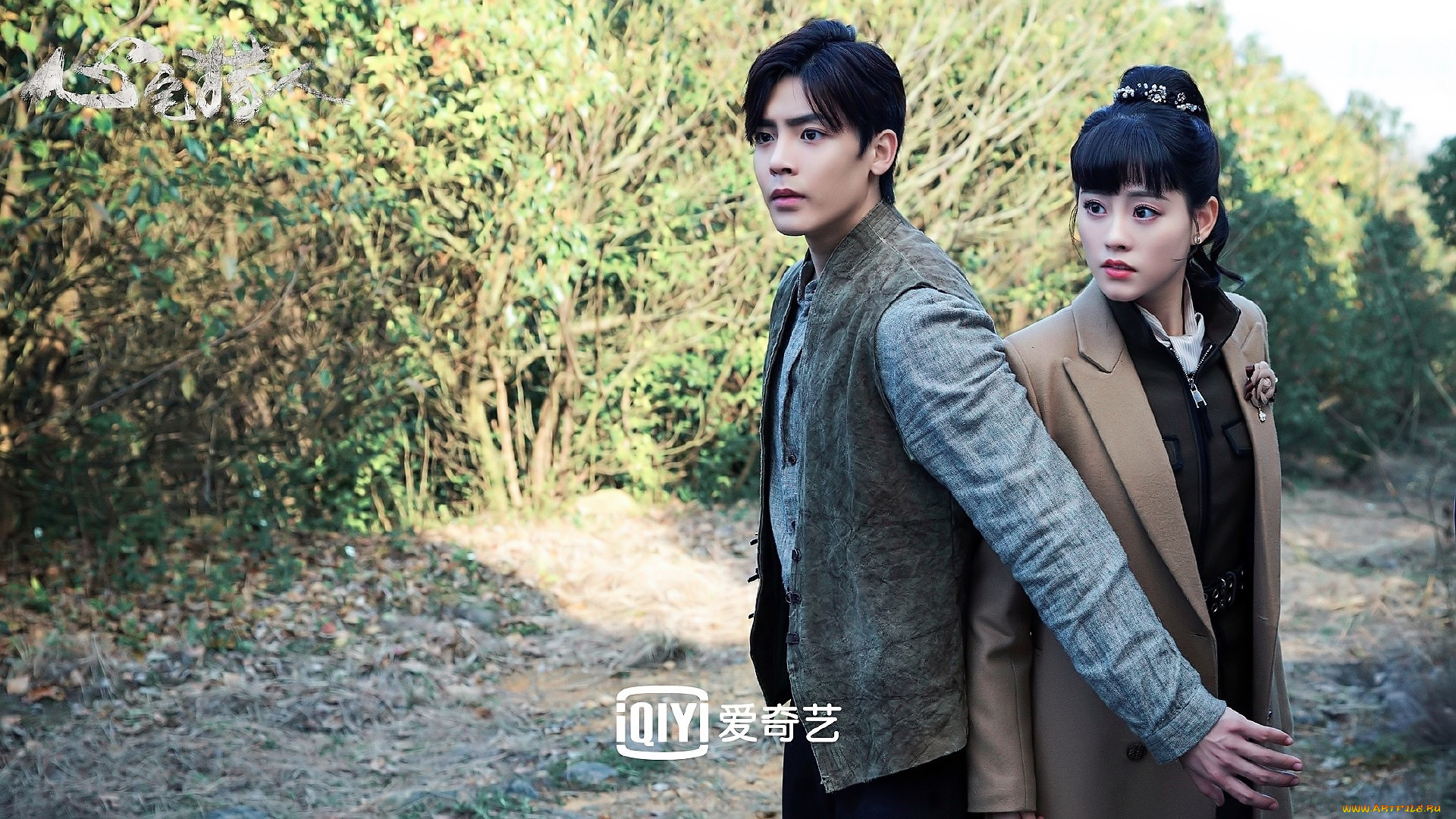  , psych-hunter, , 